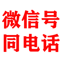 东阿金典收债公司